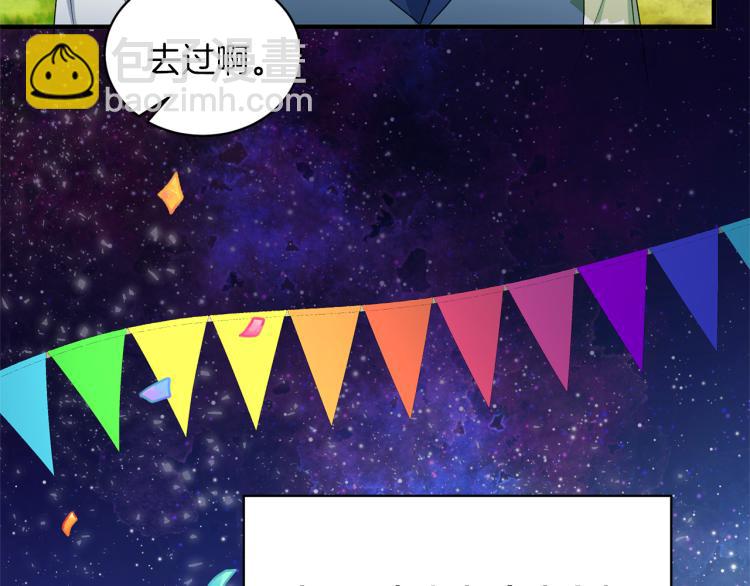 第26话 少年的邀请52