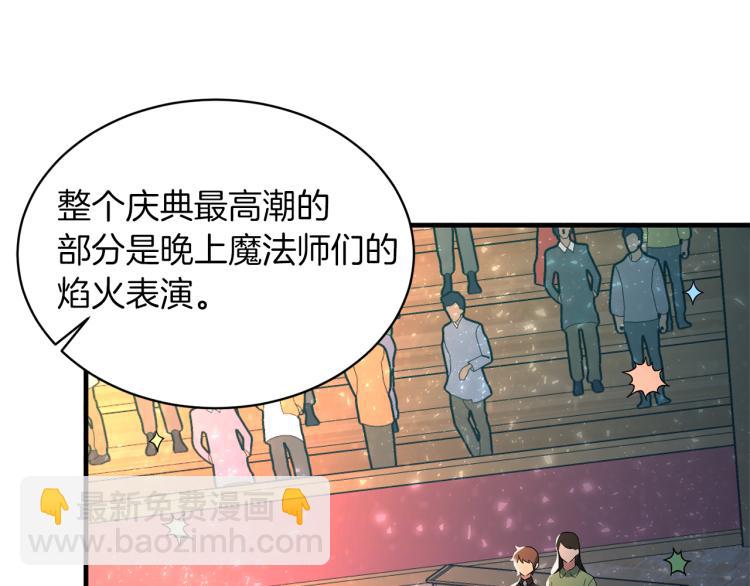 第26话 少年的邀请55