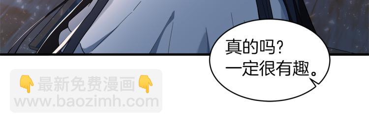 第26话 少年的邀请58