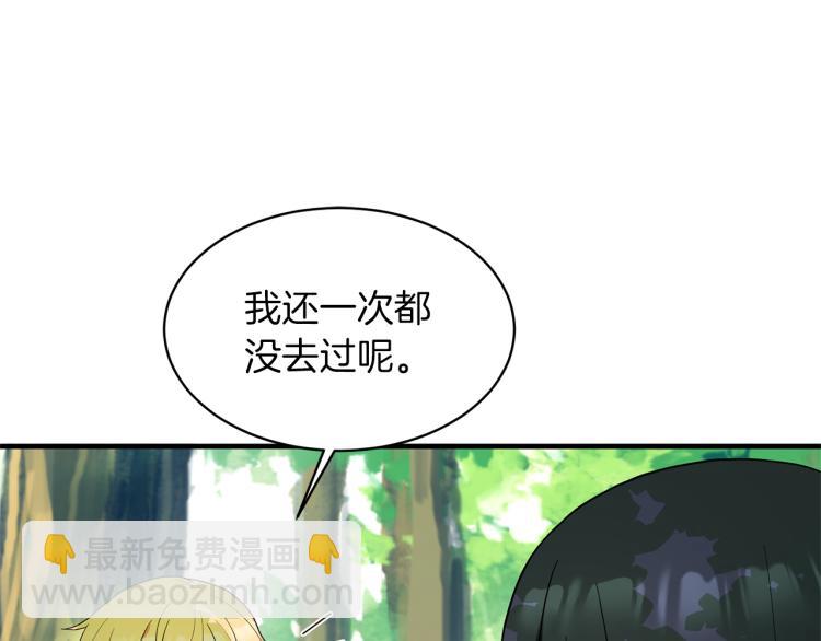 第26话 少年的邀请59