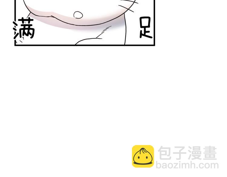 第26话 少年的邀请6