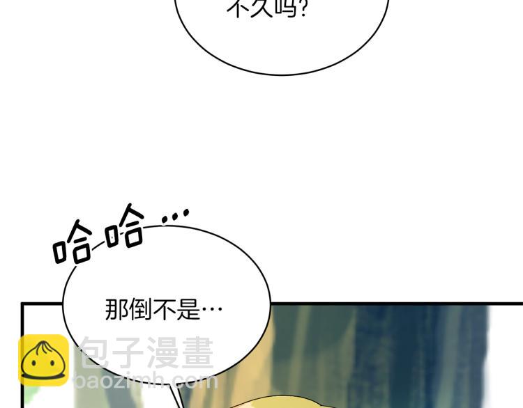 第26话 少年的邀请61