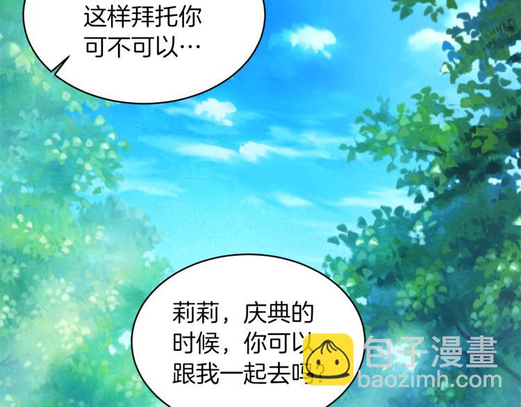第26话 少年的邀请64