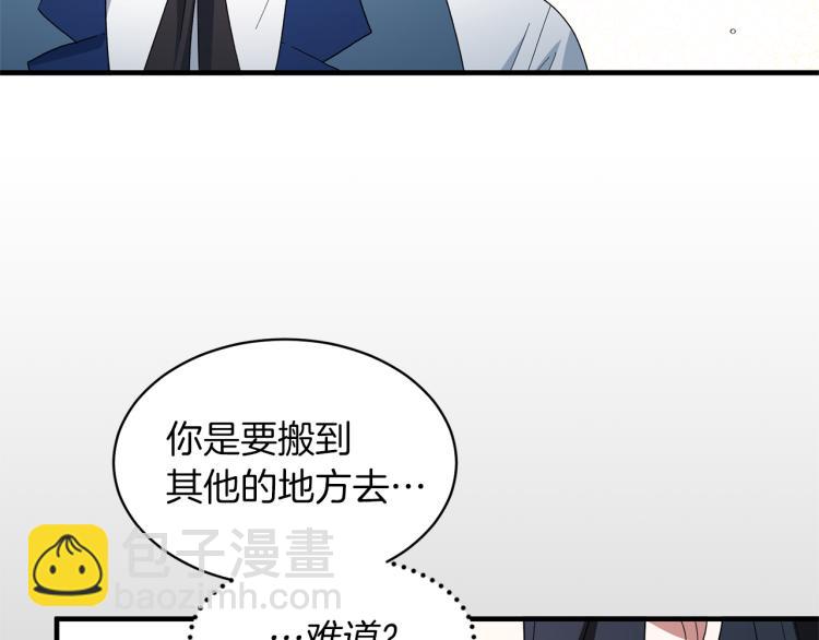 第26话 少年的邀请68