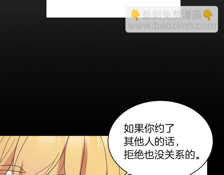 第26话 少年的邀请72