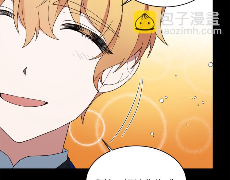 第26话 少年的邀请73