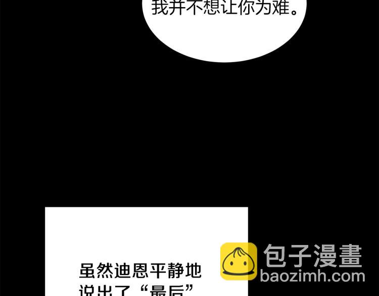 第26话 少年的邀请74