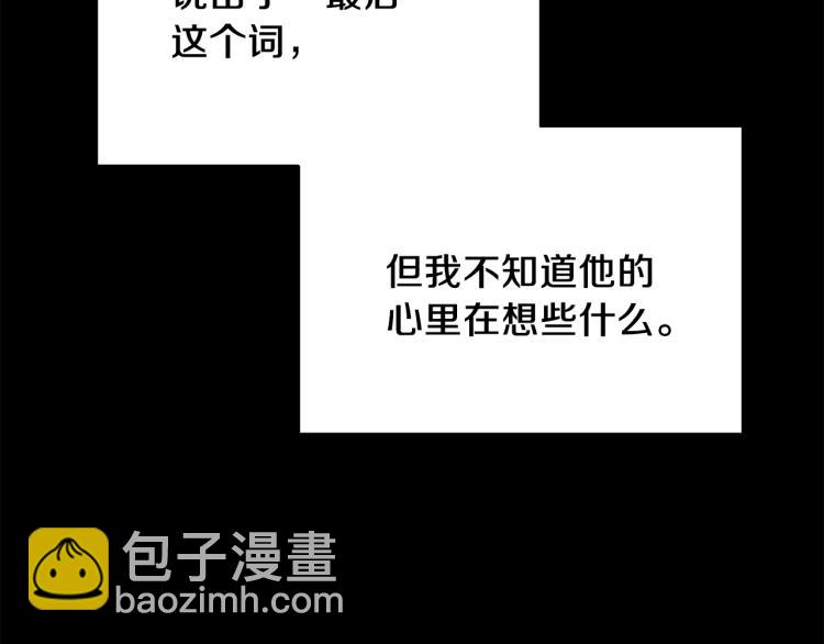 第26话 少年的邀请75