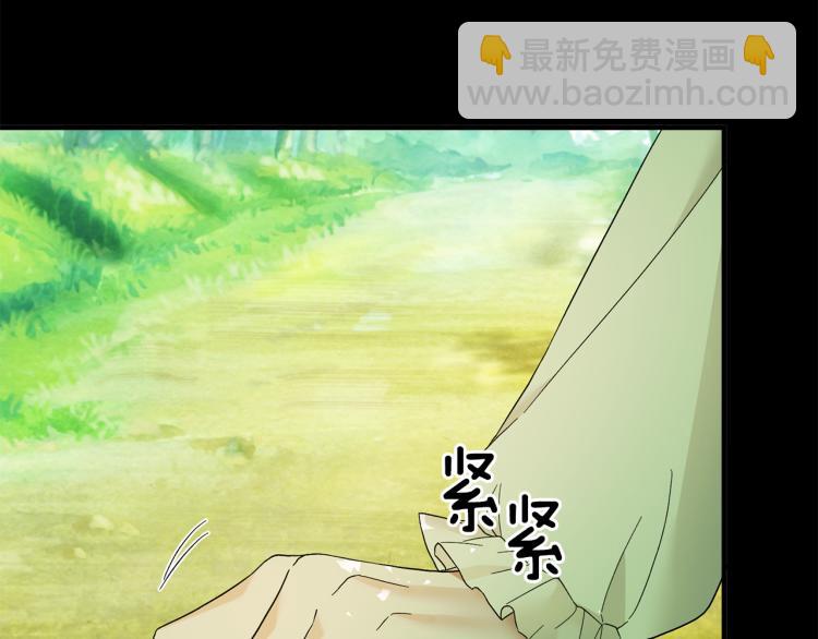 第26话 少年的邀请76