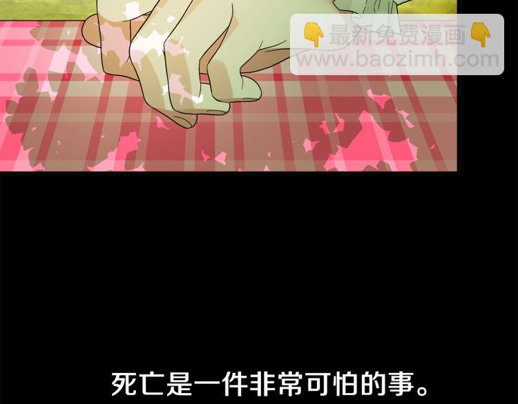 第26话 少年的邀请77