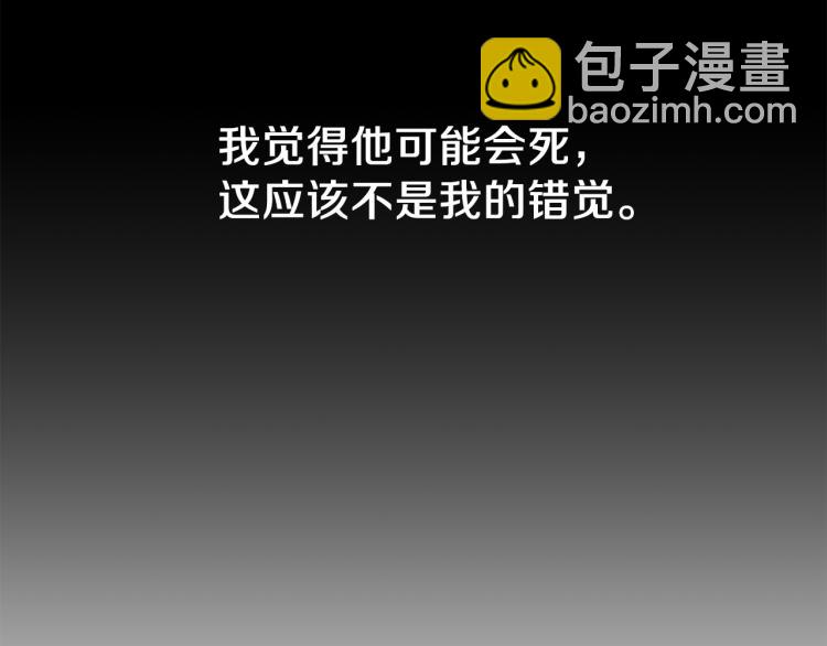 第26话 少年的邀请80