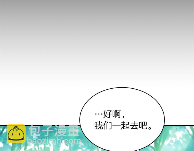 第26话 少年的邀请81