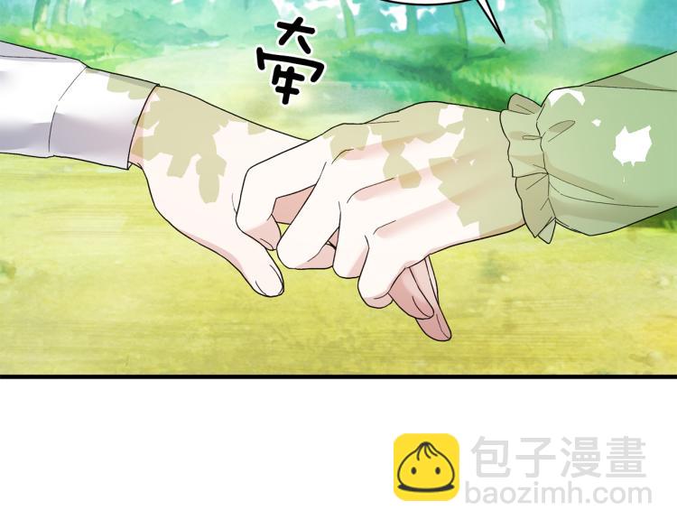 第26话 少年的邀请82