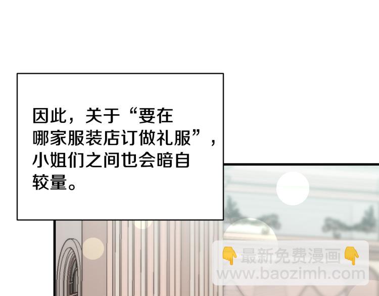 第26话 少年的邀请97