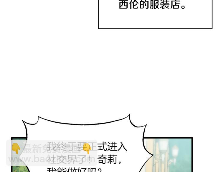 第26话 少年的邀请99