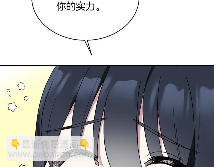 第27话 畸形的时尚10