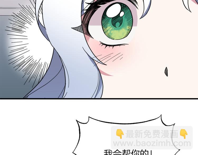 第27话 畸形的时尚147