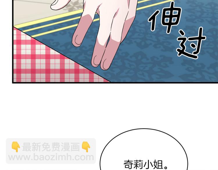 第27话 畸形的时尚172