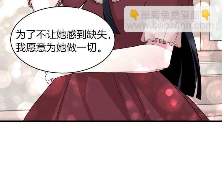 第27话 畸形的时尚32