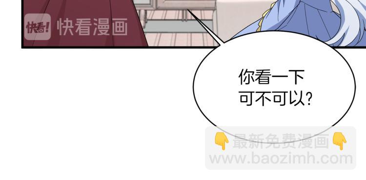 第27话 畸形的时尚43