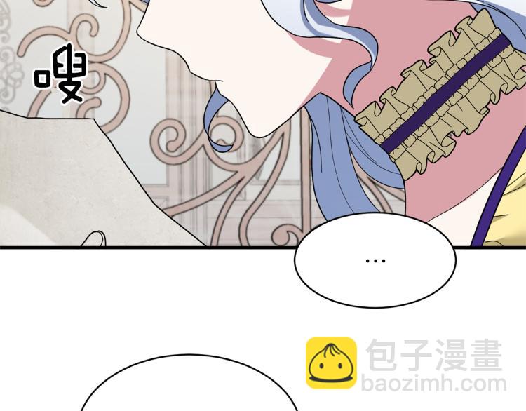 第27话 畸形的时尚45