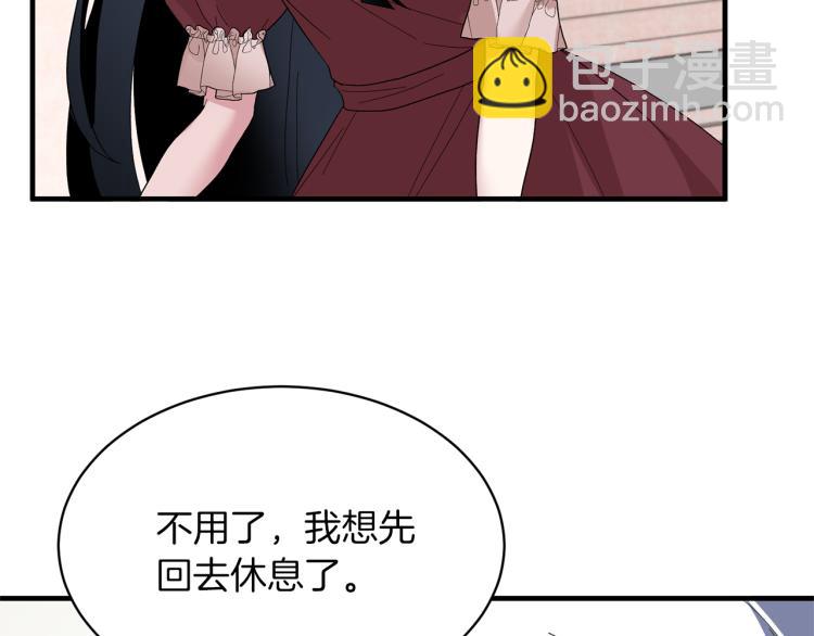 第27话 畸形的时尚49