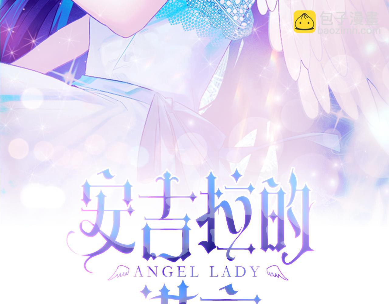 第29话 未婚夫的邀请1