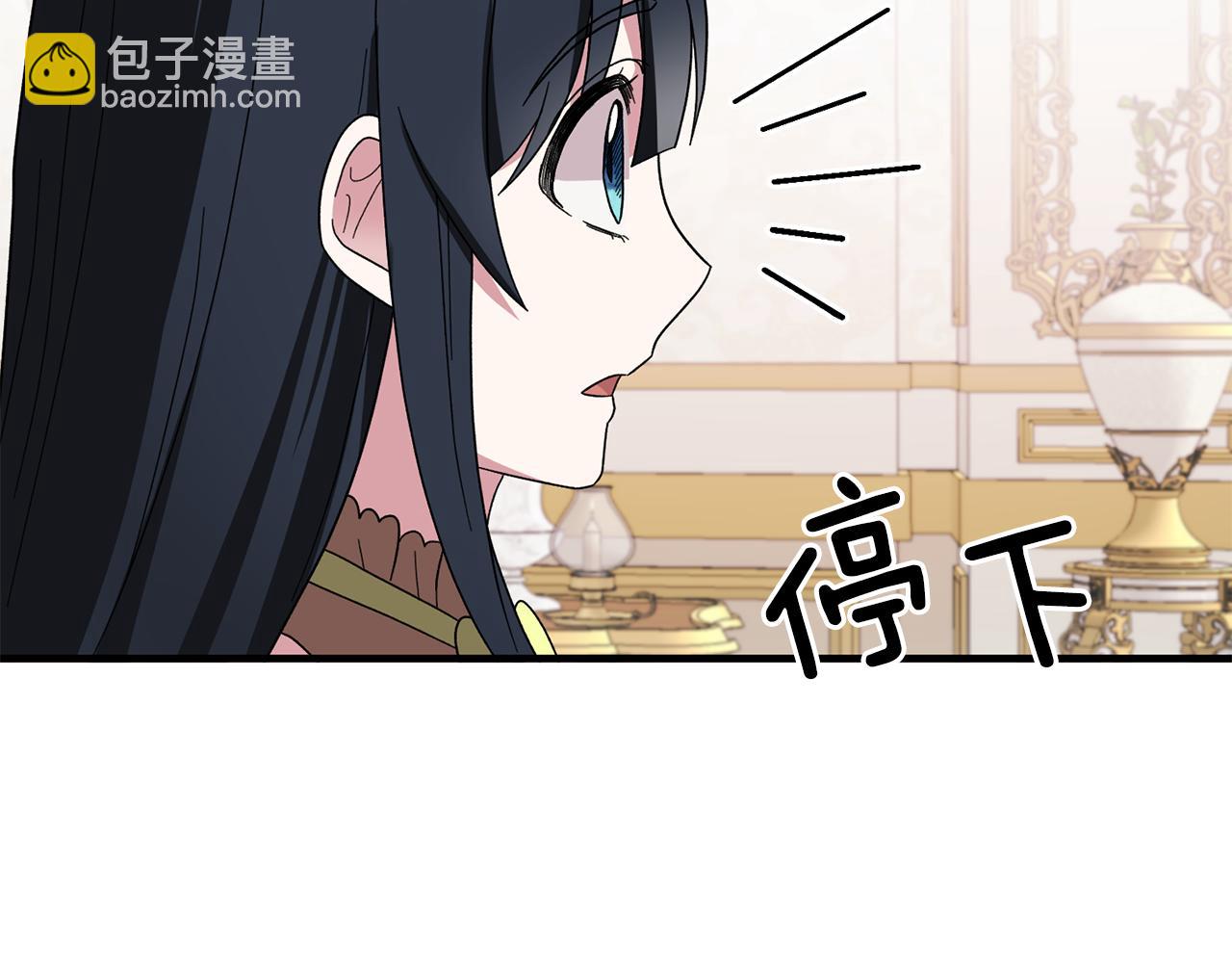 第29话 未婚夫的邀请108