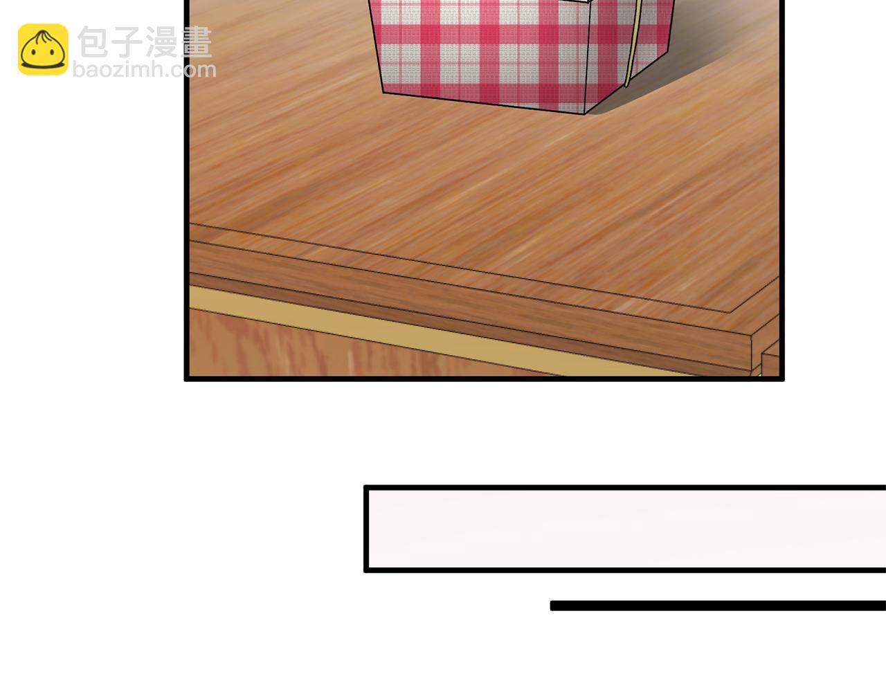 第29话 未婚夫的邀请110