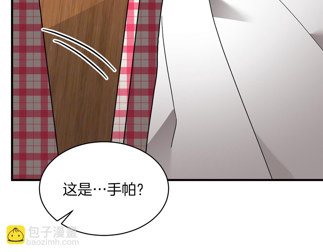 第29话 未婚夫的邀请123