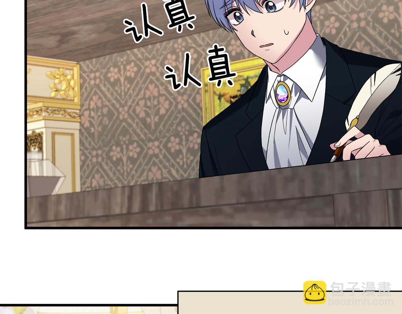 第29话 未婚夫的邀请128