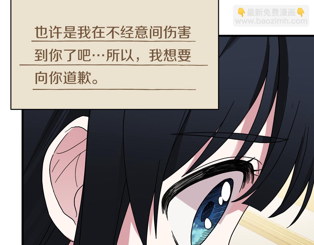 第29话 未婚夫的邀请130