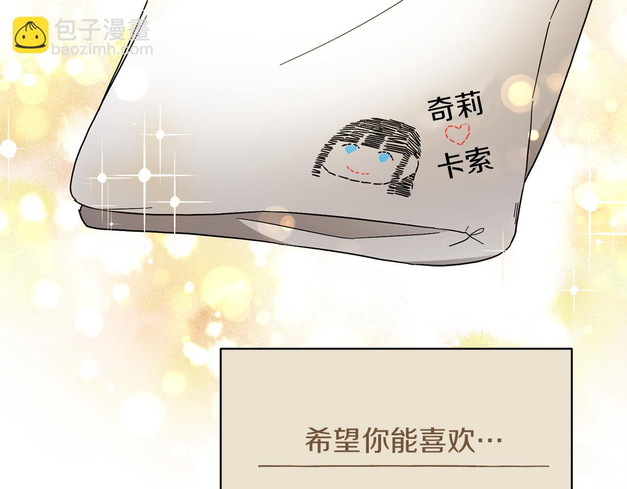 第29话 未婚夫的邀请133