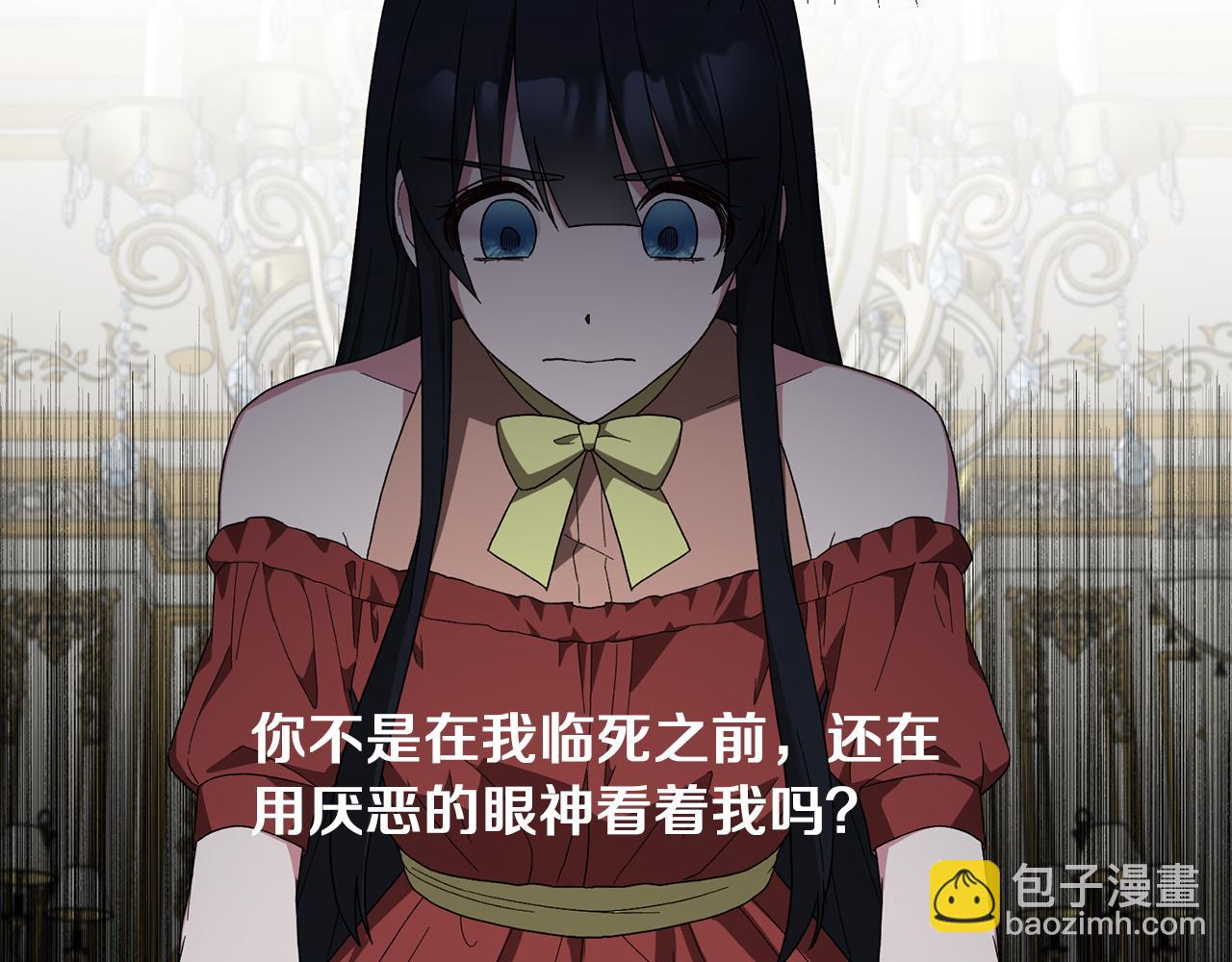 第29话 未婚夫的邀请145