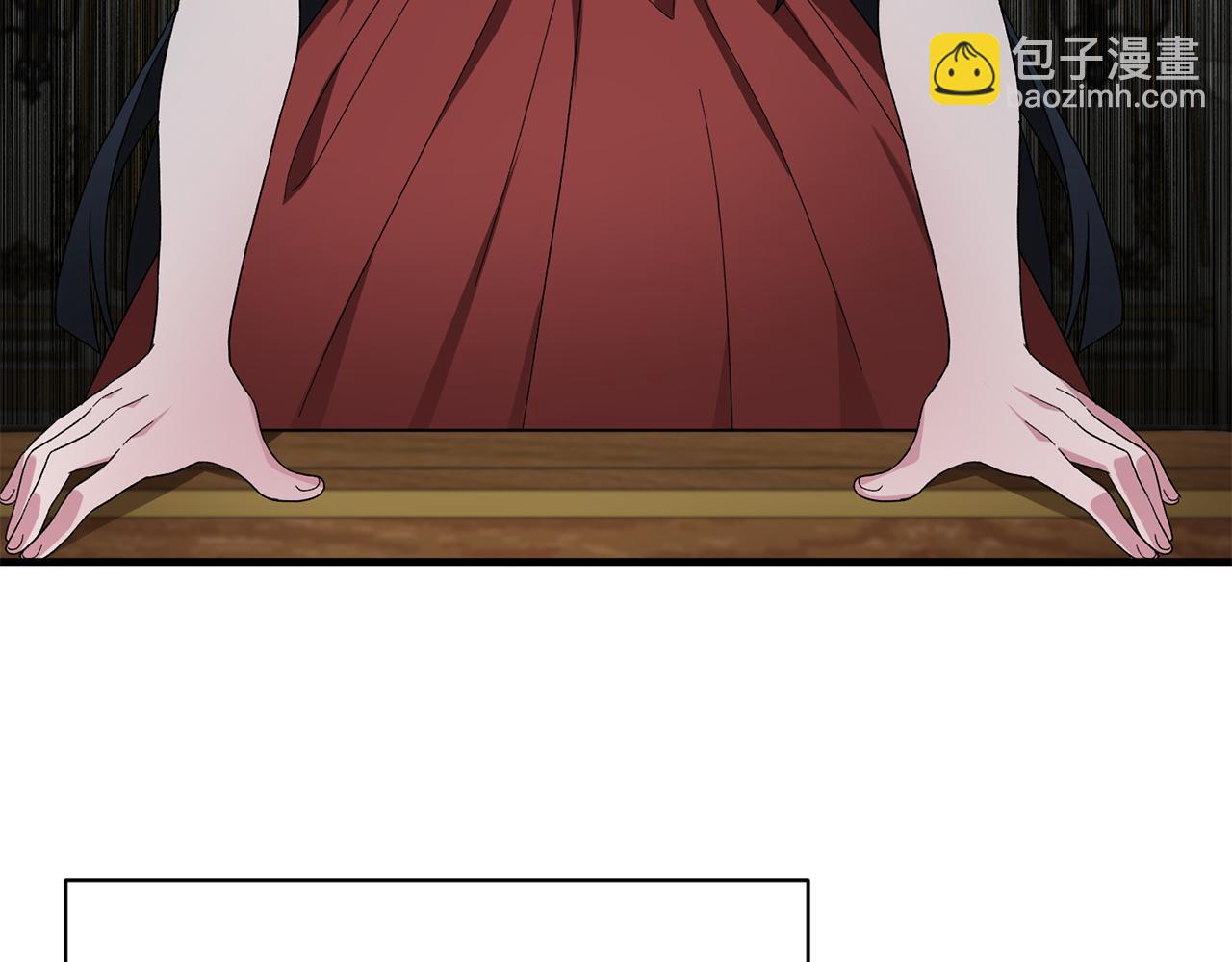 第29话 未婚夫的邀请146