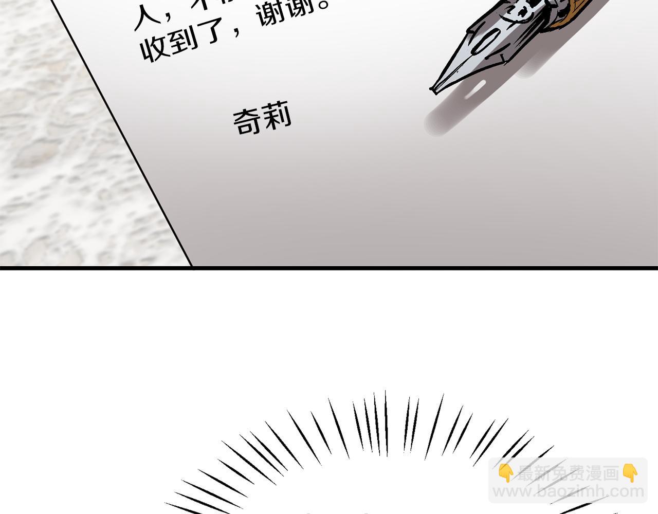 第29话 未婚夫的邀请157