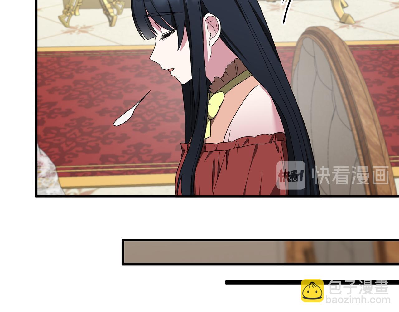 第29话 未婚夫的邀请158