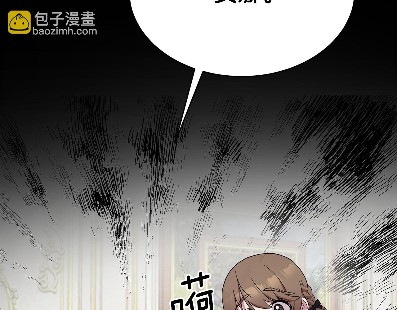 第29话 未婚夫的邀请168