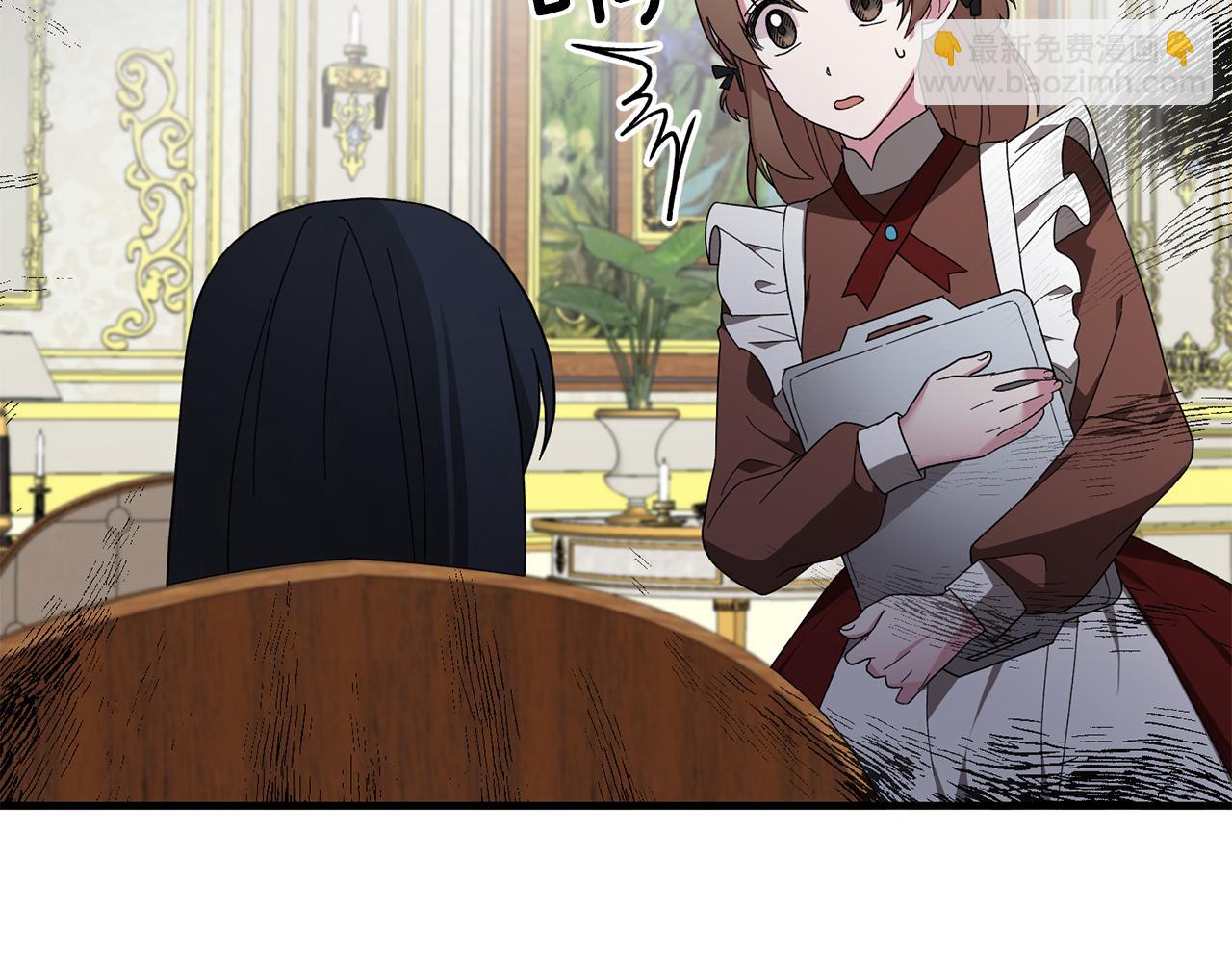 第29话 未婚夫的邀请169