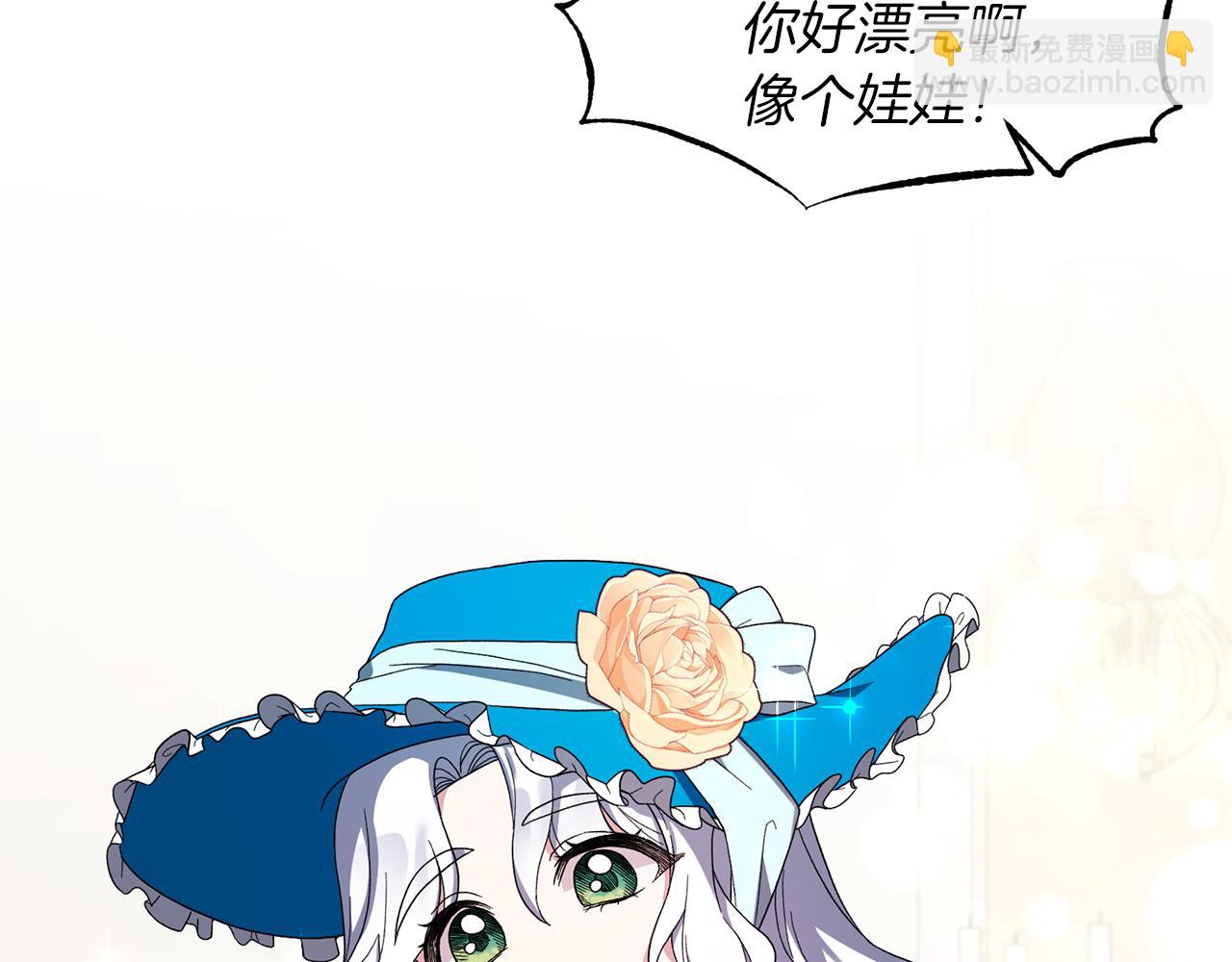 第29话 未婚夫的邀请179