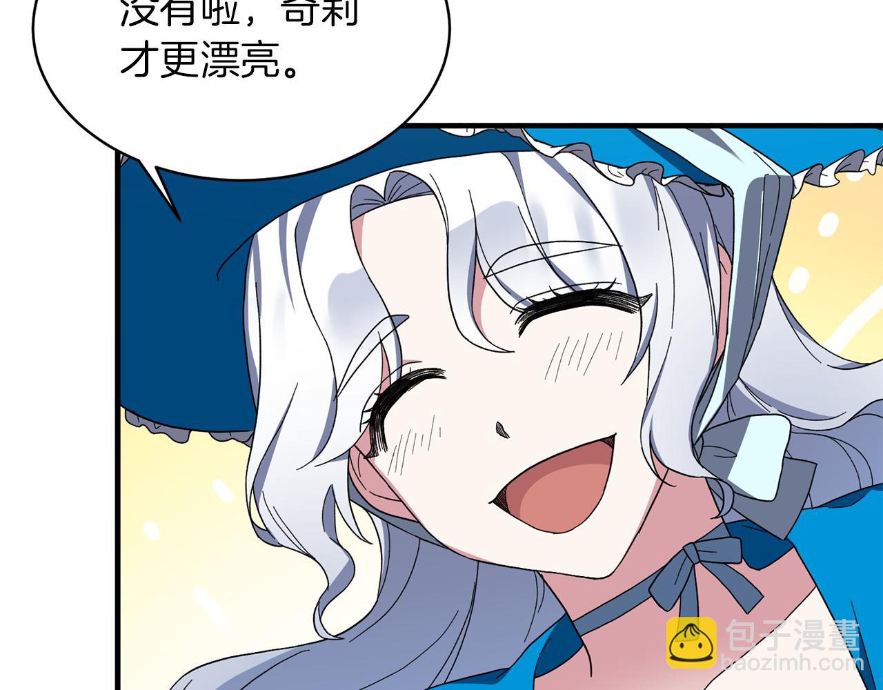 第29话 未婚夫的邀请182