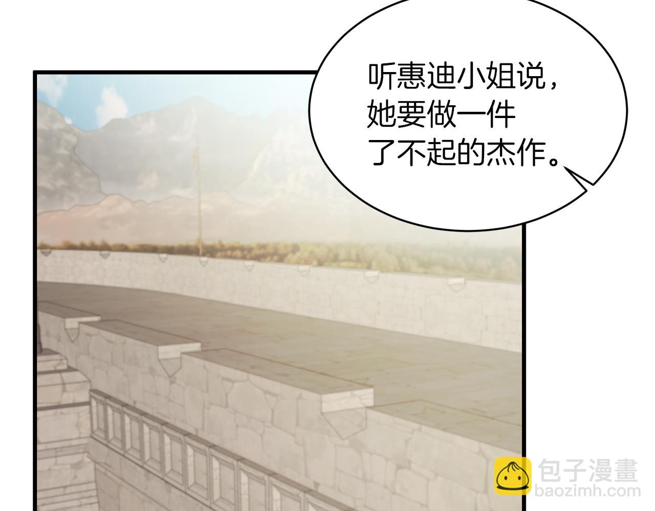 第29话 未婚夫的邀请186