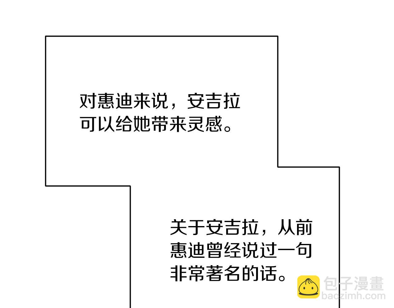第29话 未婚夫的邀请20