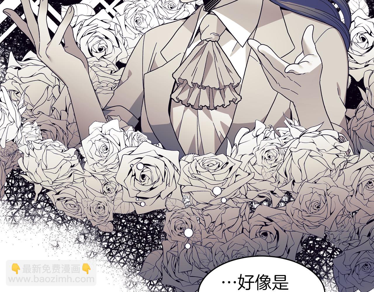 第29话 未婚夫的邀请22