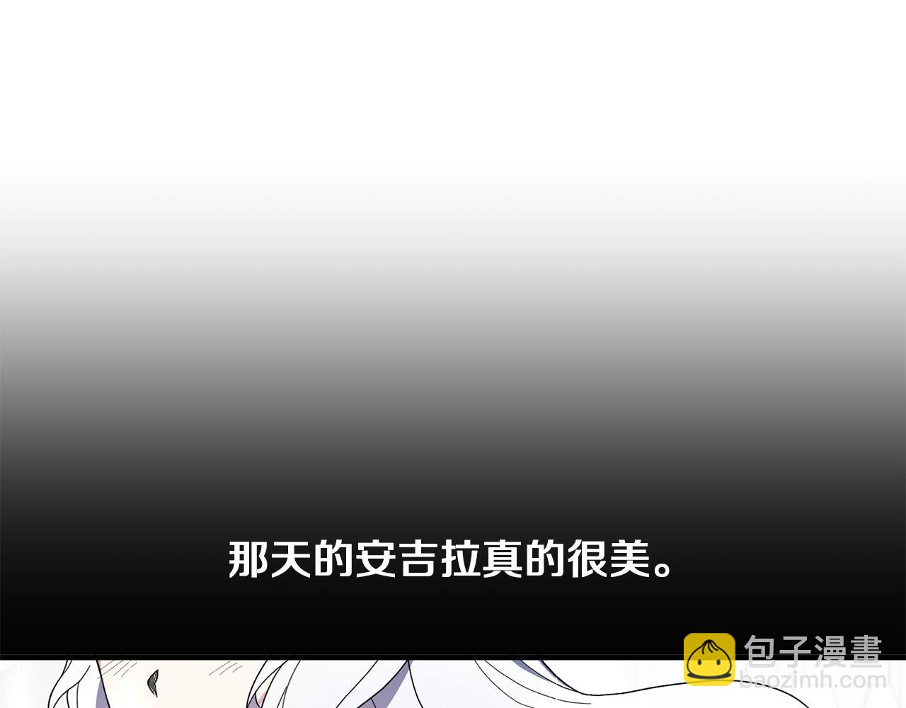 第29话 未婚夫的邀请29