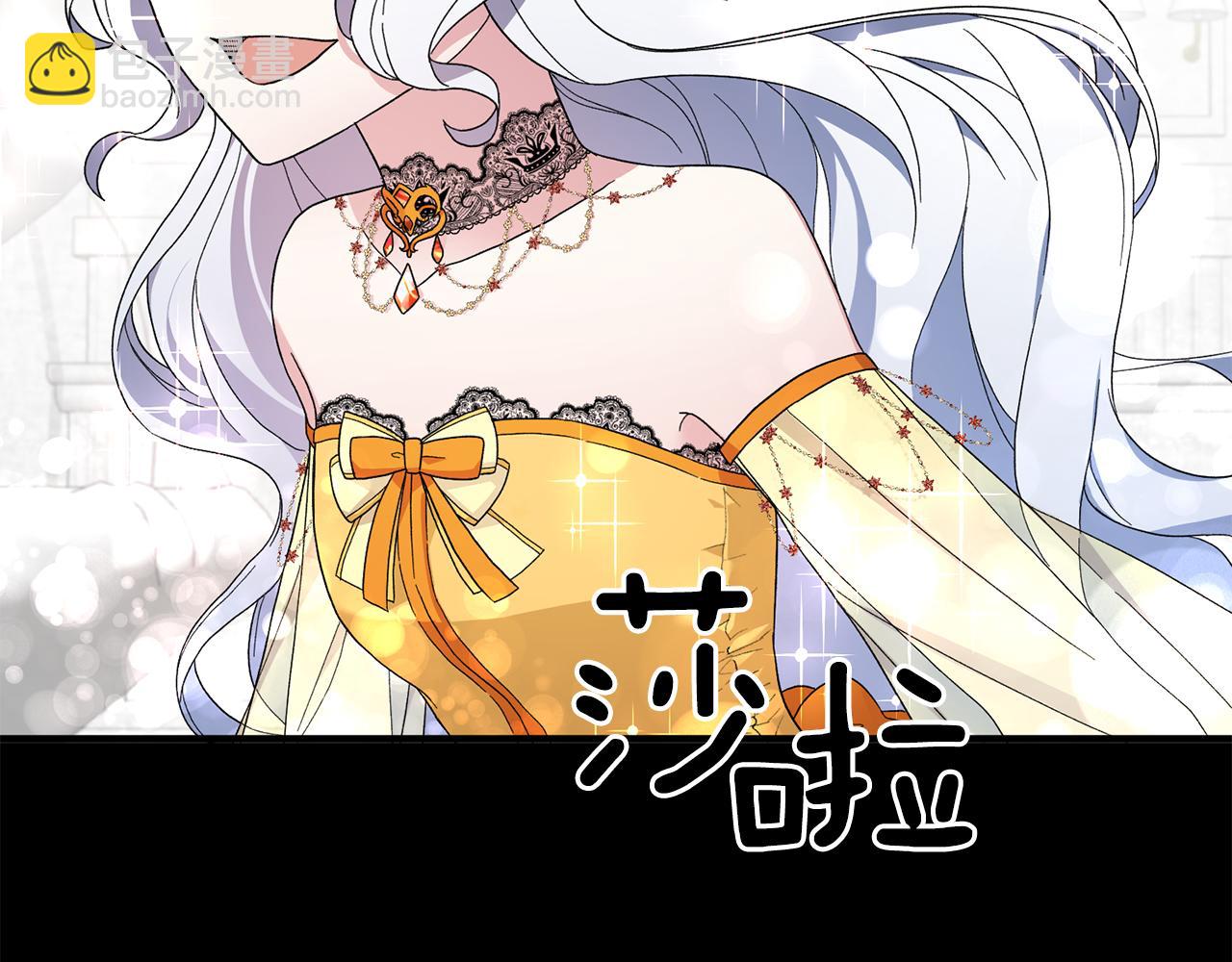 第29话 未婚夫的邀请30