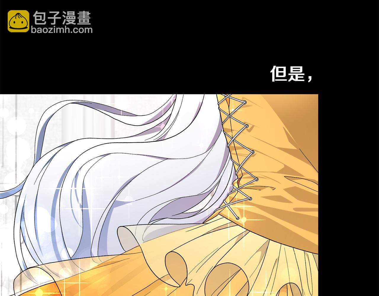 第29话 未婚夫的邀请31
