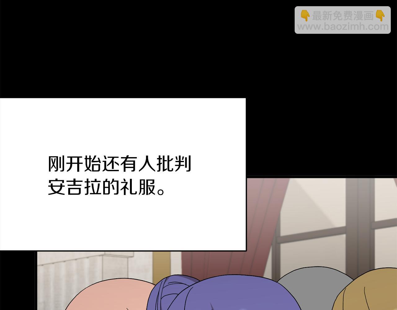 第29话 未婚夫的邀请34