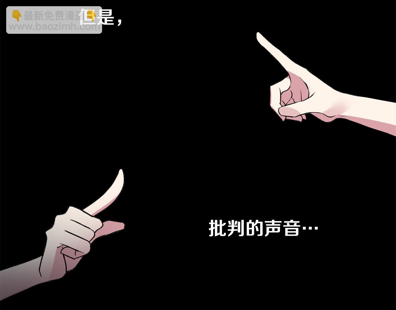 第29话 未婚夫的邀请41