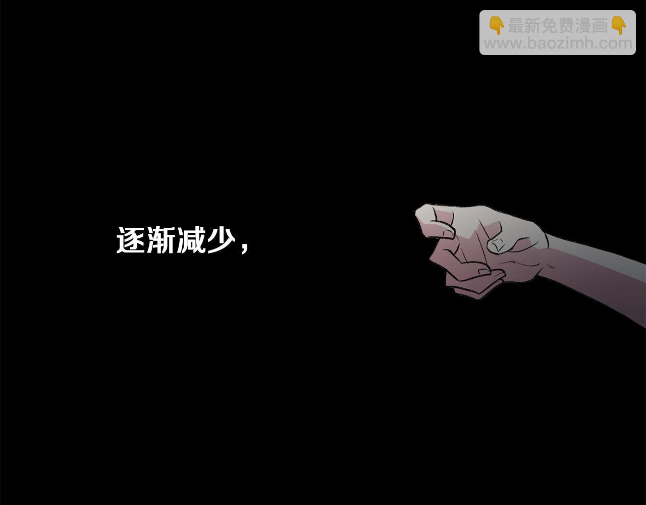 第29话 未婚夫的邀请42